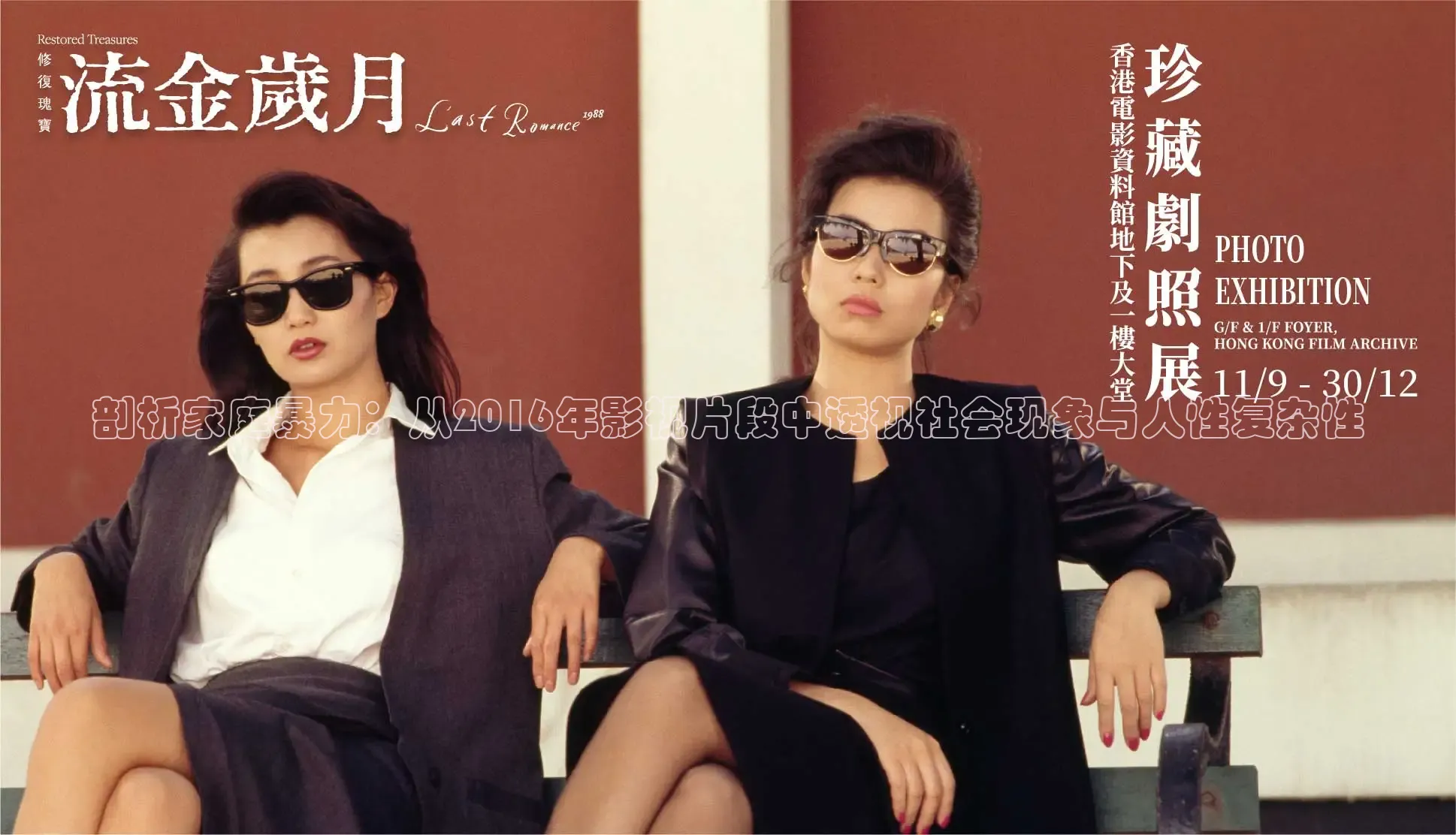 秋霞电视剧免费观看网站大全鲁大师