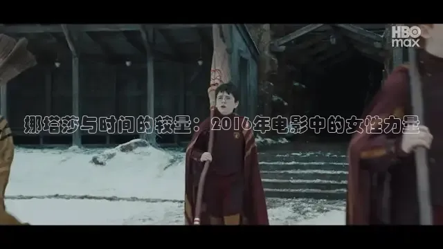 秋霞电影网