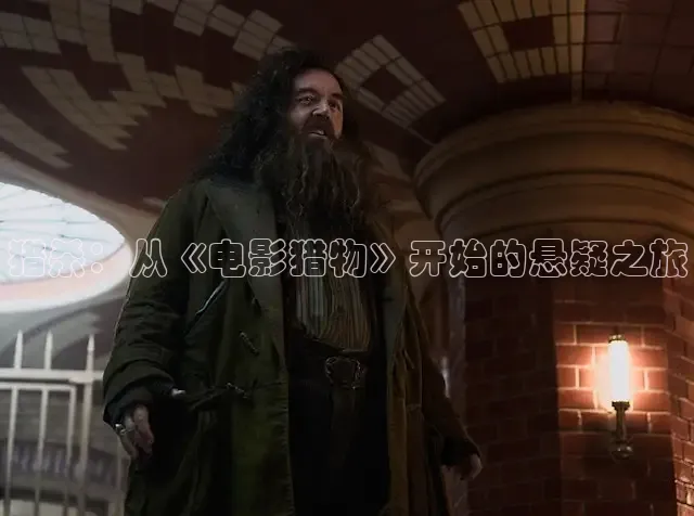 秋霞电视剧免费观看网站大全鲁大师